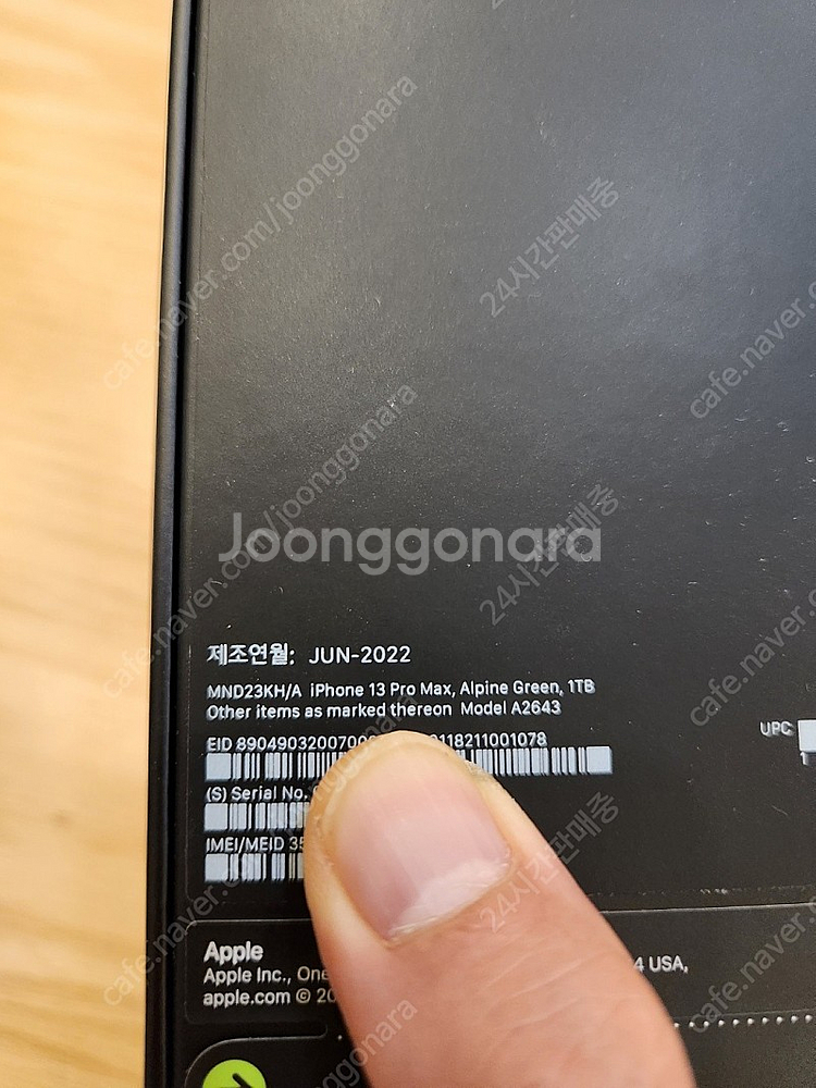 아이폰13프로맥스1tb그린색상 자급제미개봉판매합니다--2