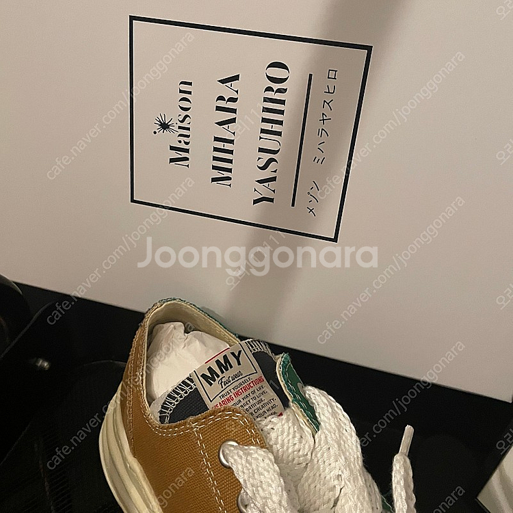 [43] 메종 미하라 야스히로 OG 솔 오버다이 옐로우...--4