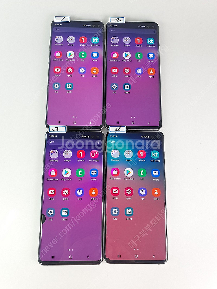 판매 대구 북부통신 S10플러스 128기가 무잔상 1번...--1