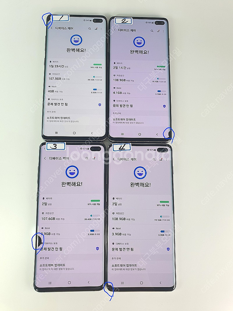 판매 대구 북부통신 S10플러스 128기가 무잔상 1번...--3