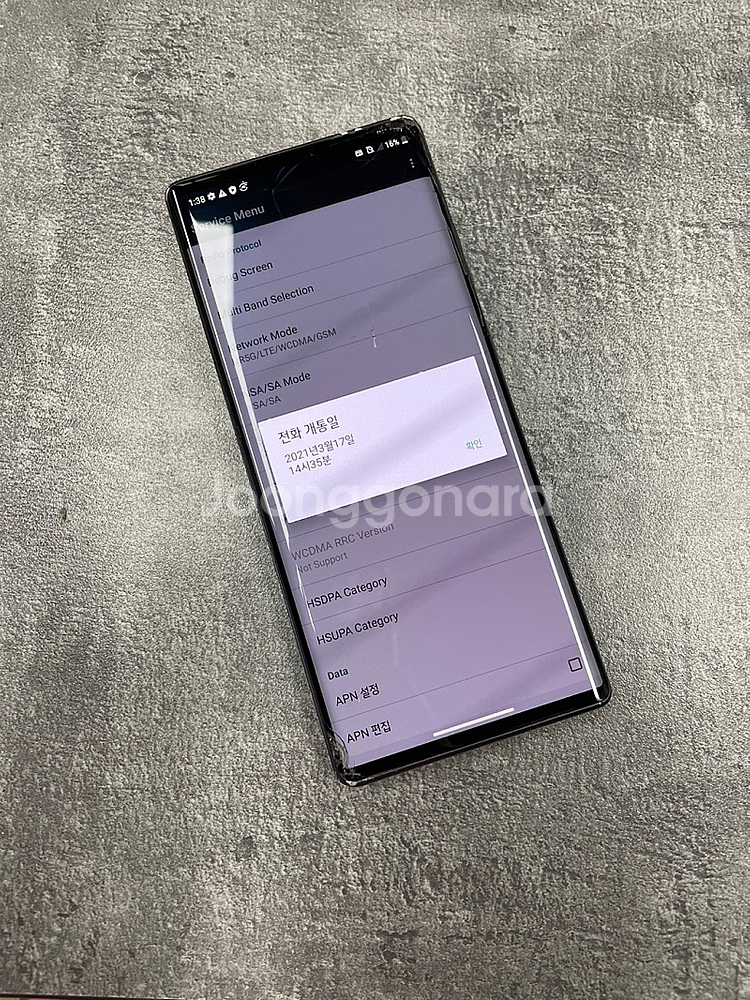 LG WING윙 128기가 블랙 21년 3월개통 액정파...--3