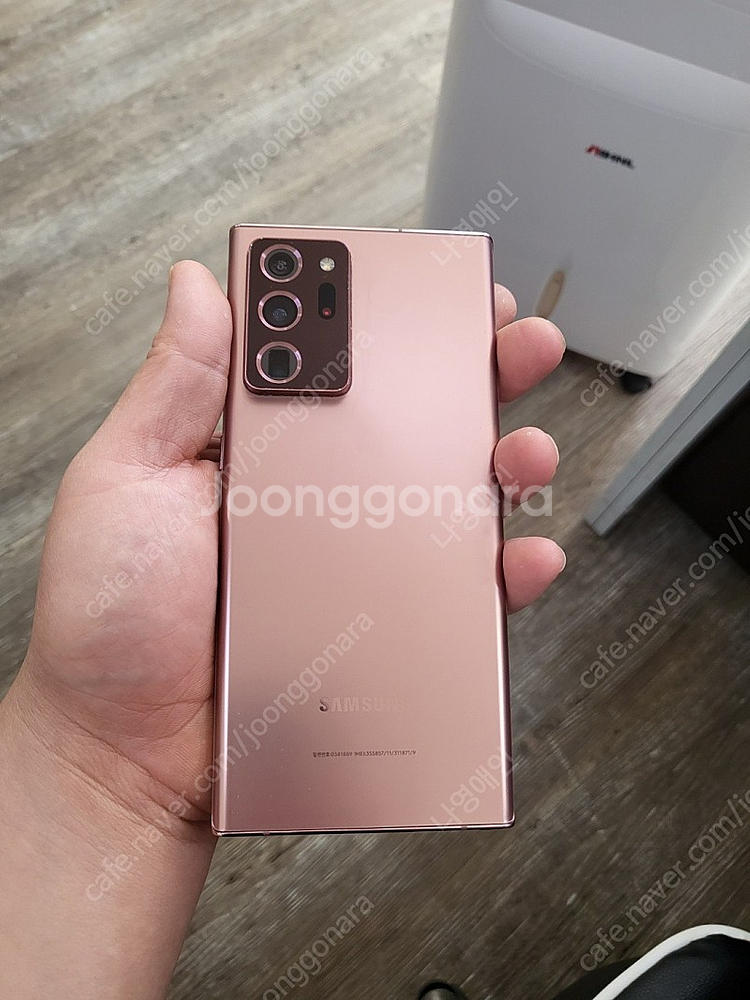 [판매]노트20울트라 브론즈 무잔상 256GB A급 5...--1