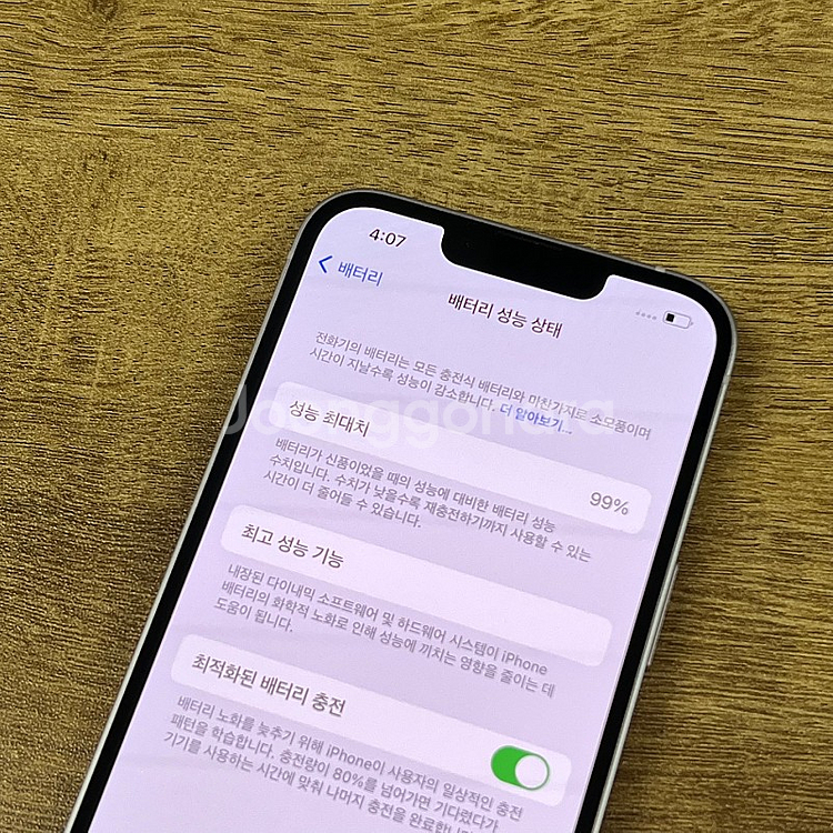 아이폰13 핑크색상 512용량 배터리99% 무잔상 깔끔...--3