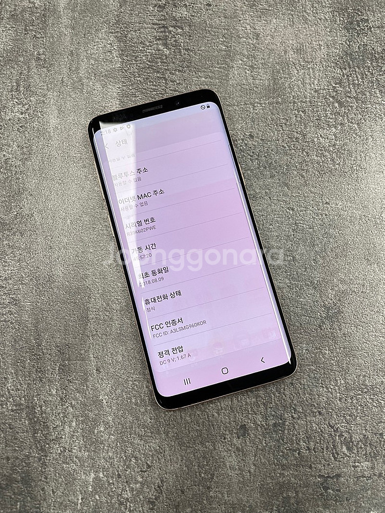 갤럭시S9 64기가 골드 상태좋은 가성비 단말기 10만...--3