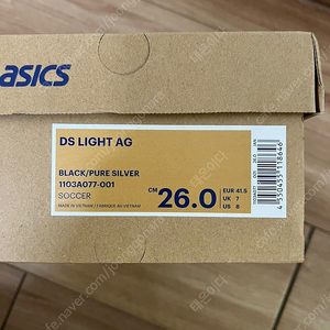 아식스 ds light ag 260 판매합니다