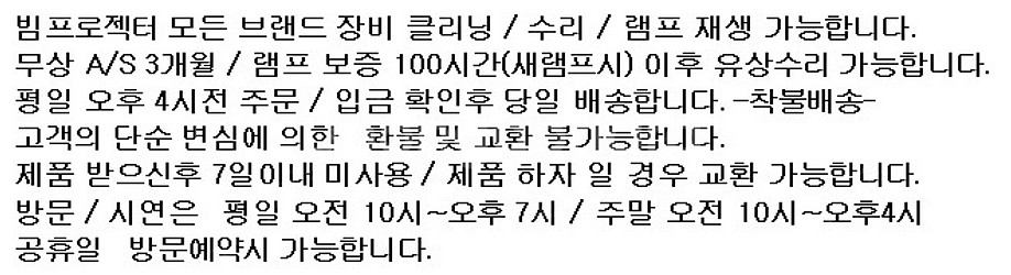 엡손 EH-TW5350 홈시어터용 FULL HD A급 ...--5