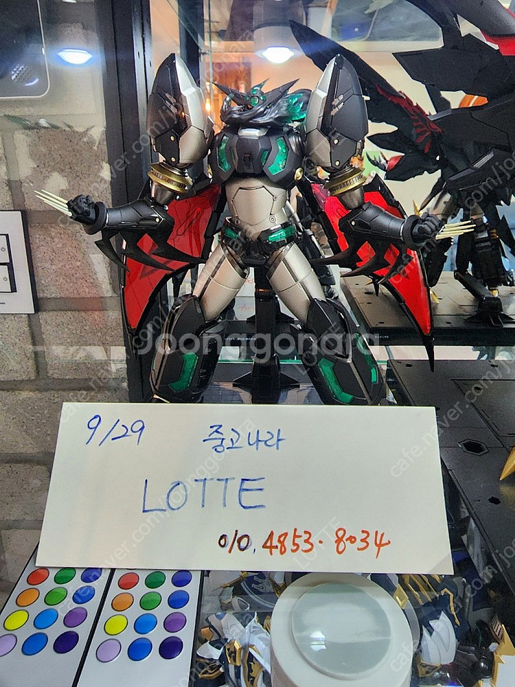 (할인)센티넬 마징카이저(맥기 한정판)/라이오봇 블랙겟...--1