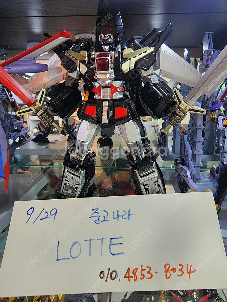 (할인)센티넬 마징카이저(맥기 한정판)/라이오봇 블랙겟...--4