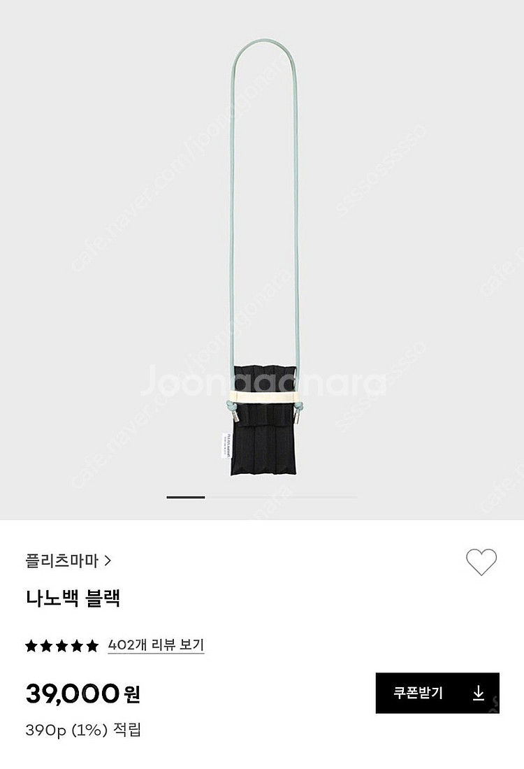 플리츠마마 나노백 블랙--0