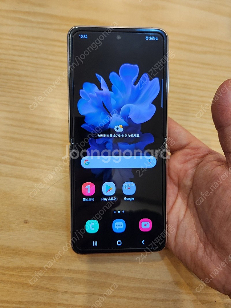 갤럭시z플립5g 화이트색상중고폰판매합니다--0