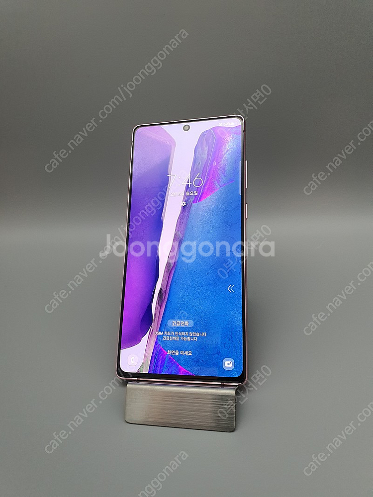 정직한 리퍼폰 갤럭시 노트20 핑크256G (액정 배터...--2