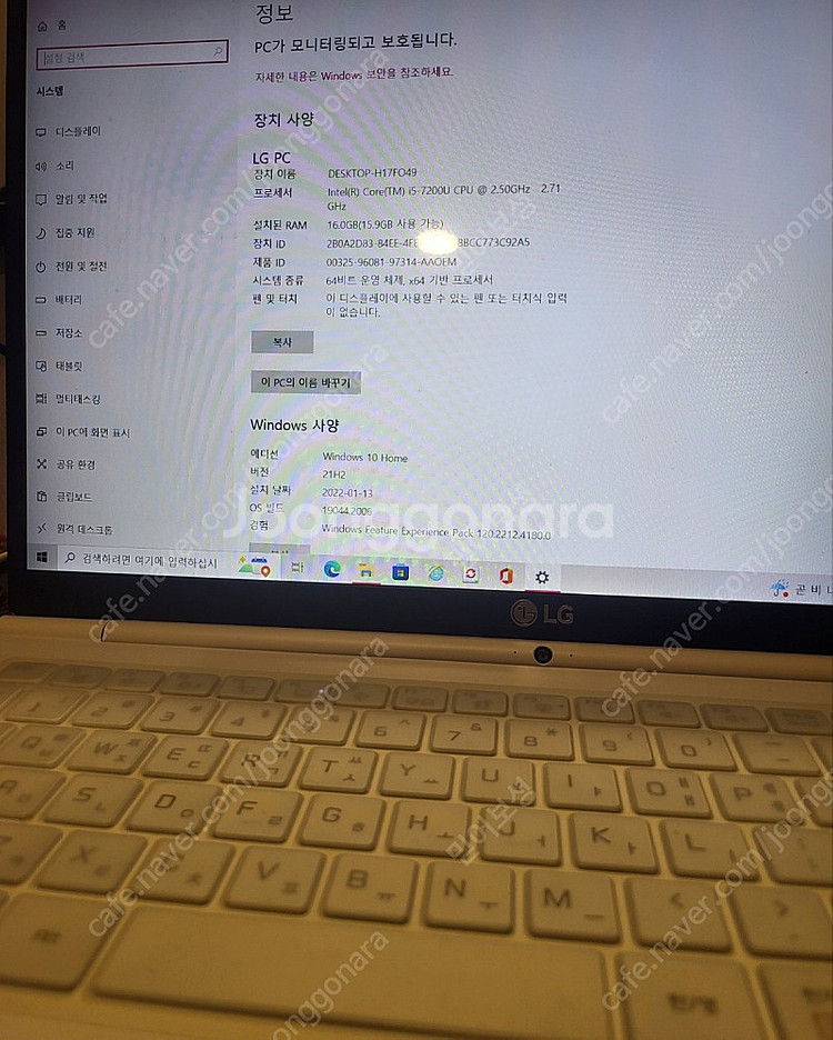 LG그램 15.6 인지 15Z970-GA56K 45 만...--9