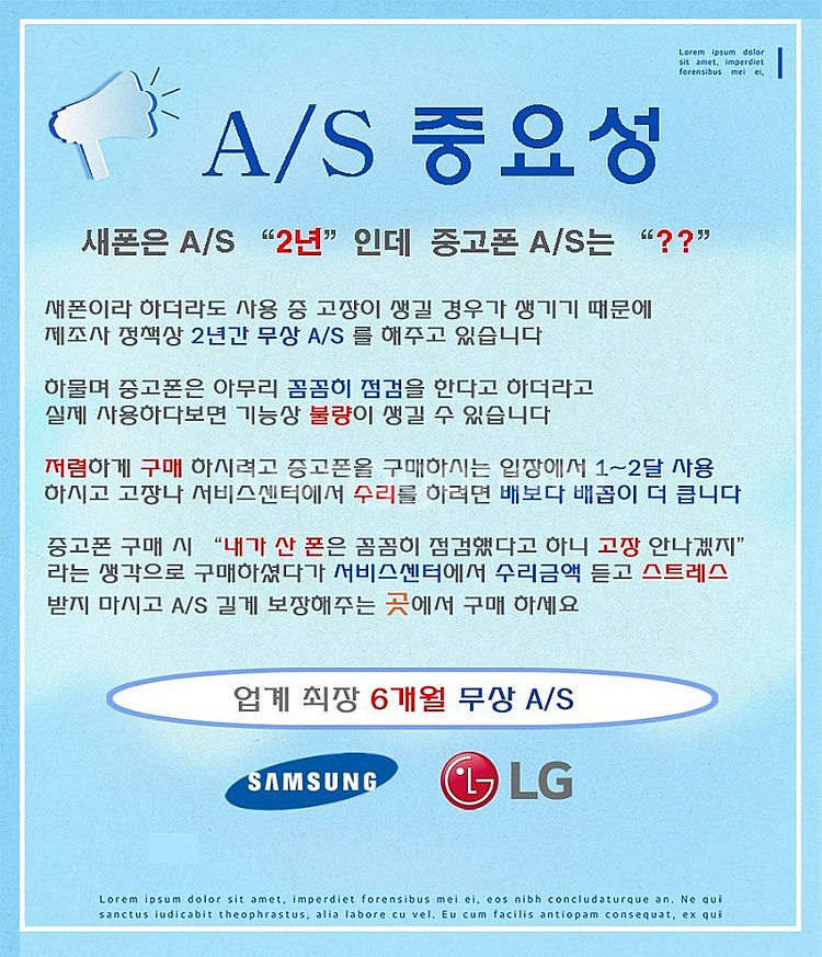 삼성 보증] S21울트라 실버 512G A급 60만원 ...--0