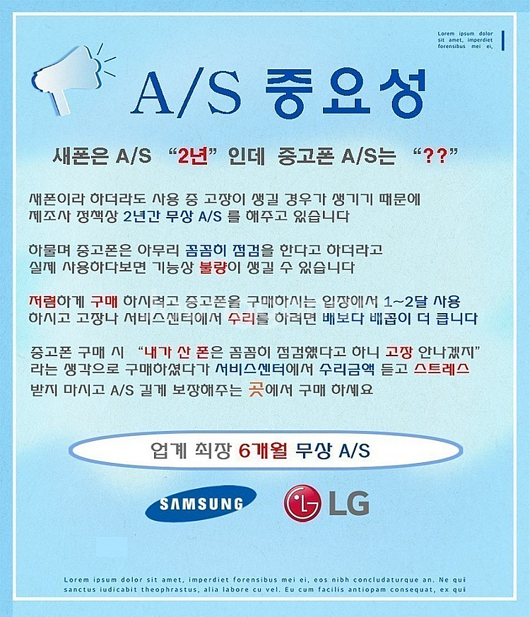 6개월 보증] S20 핑크 128G S급 26만원 사은...--0