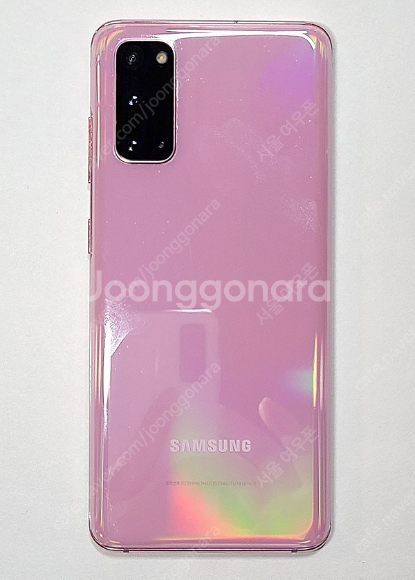 6개월 보증] S20 핑크 128G S급 26만원 사은...--3