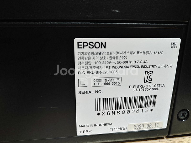 앱손 a3 무한잉크 복합기 오피스 및 사진 l15150--0