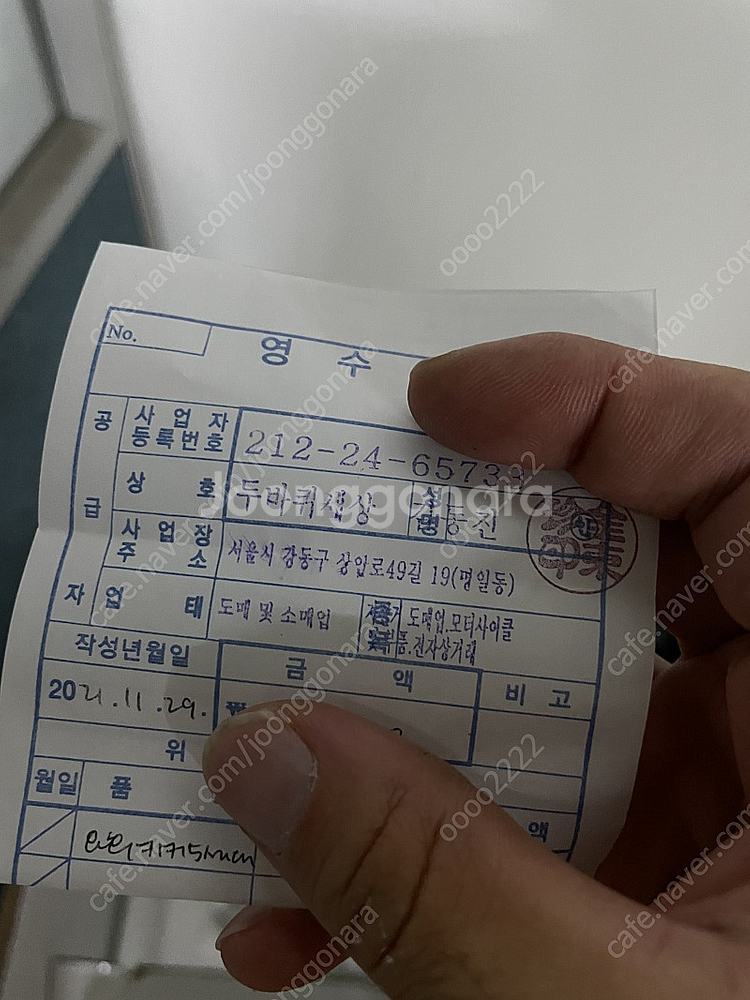 와후키커5세대 판매합니다--4