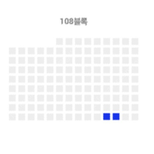 10월4일 엘지 vs 기아 잠실야구장 1루 1층블루 레드 연석 양도합니다