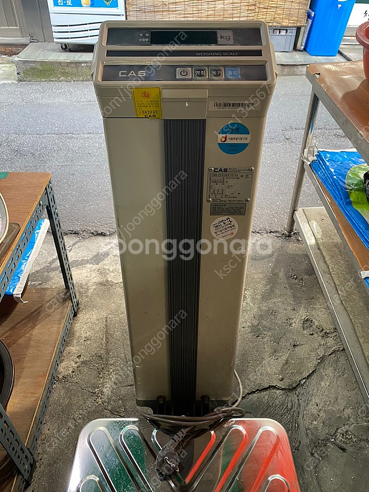 카스 db-150 저울 판매합니다--0