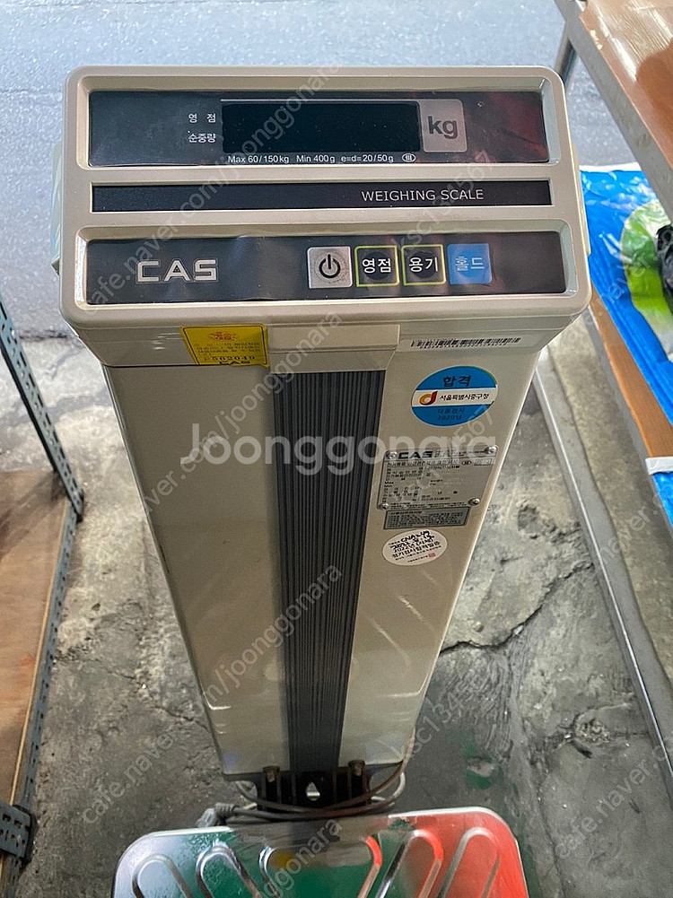 카스 db-150 저울 판매합니다--4