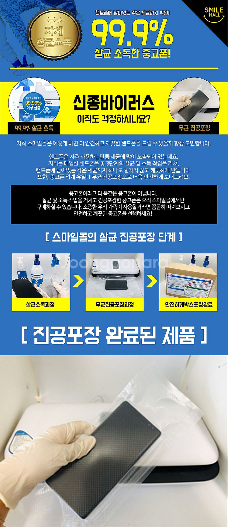 [41만원] 갤럭시 Z플립3 퍼플 256GB A급 제품...--1