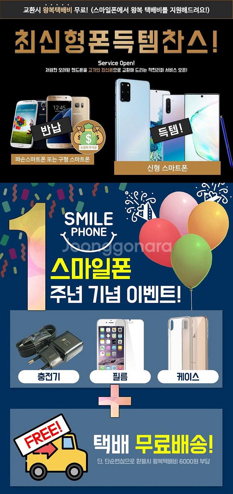 [41만원] 갤럭시 Z플립3 퍼플 256GB A급 제품...--2