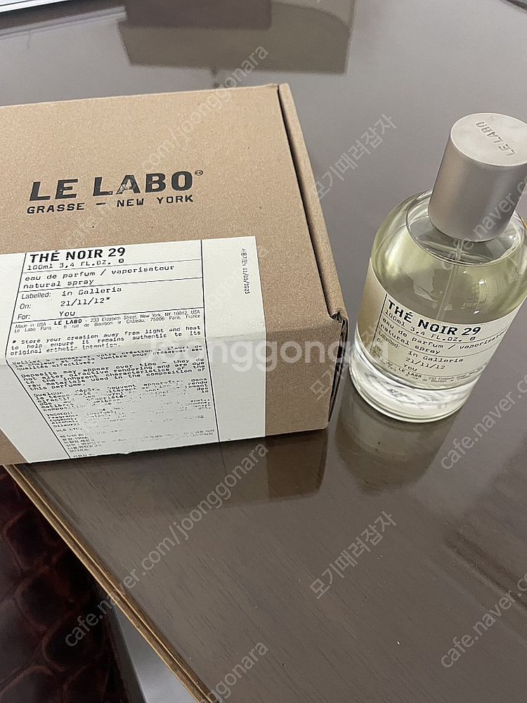 르라보 떼누아 향수 100ml 국문택--0