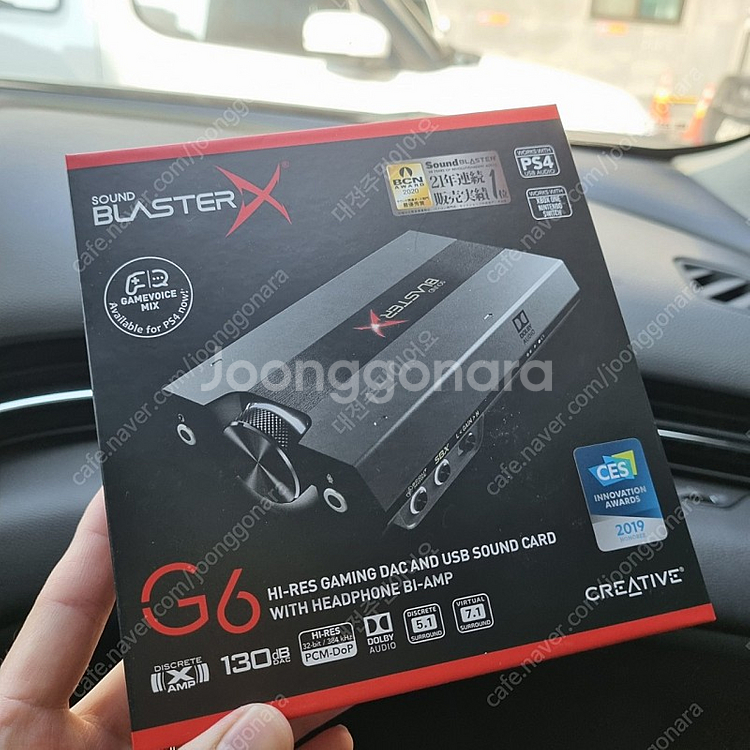 사운드블라스터x G6 팝니다--2