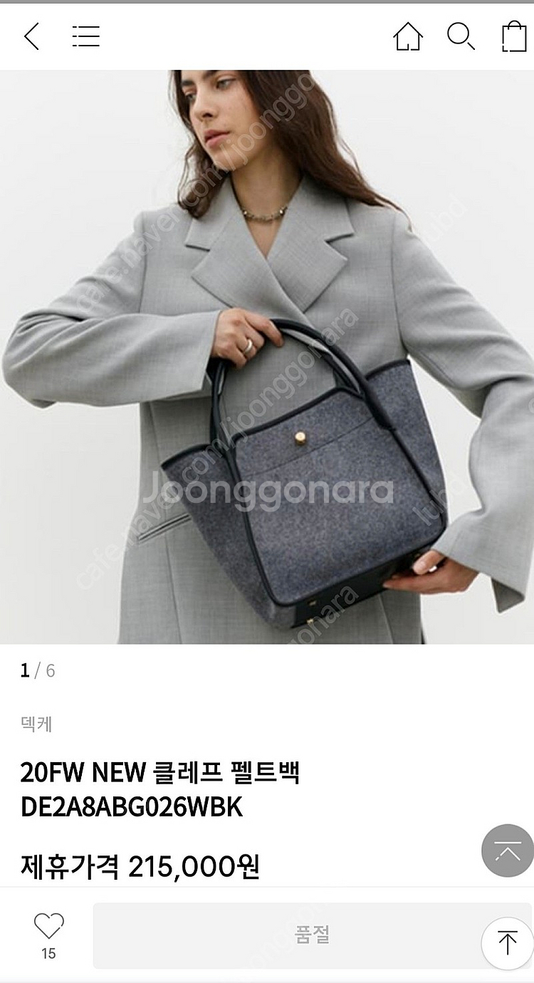 (가격내림) 덱케(DECKE) 클레프 펠트백(새상품)--4