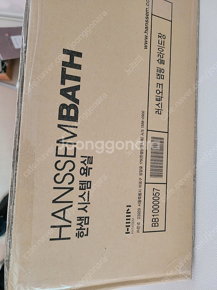 욕실장 러스틱오크 댐핑 슬라이드장 상부장 수납장 B81...--1