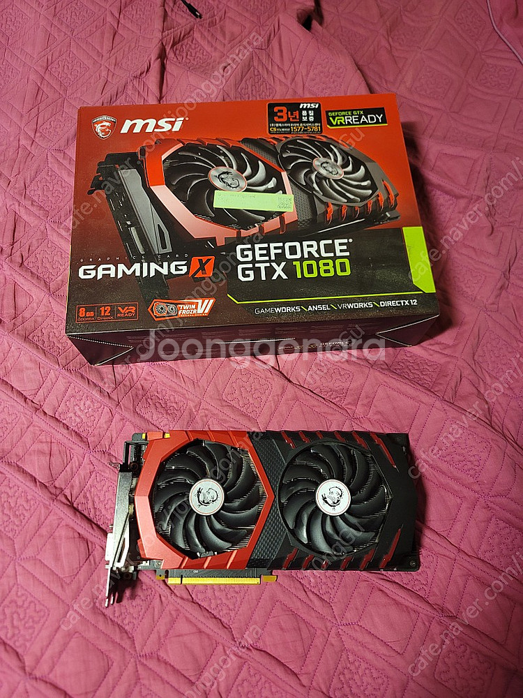 gtx 1080 18만원에 판매합니다.--0