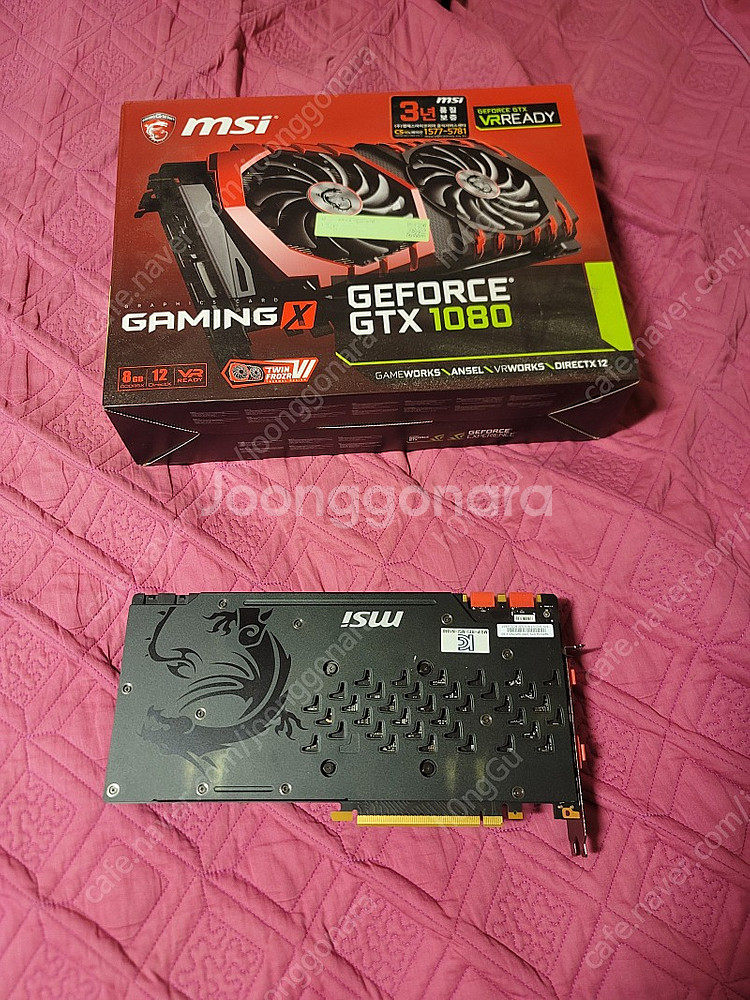 gtx 1080 18만원에 판매합니다.--1