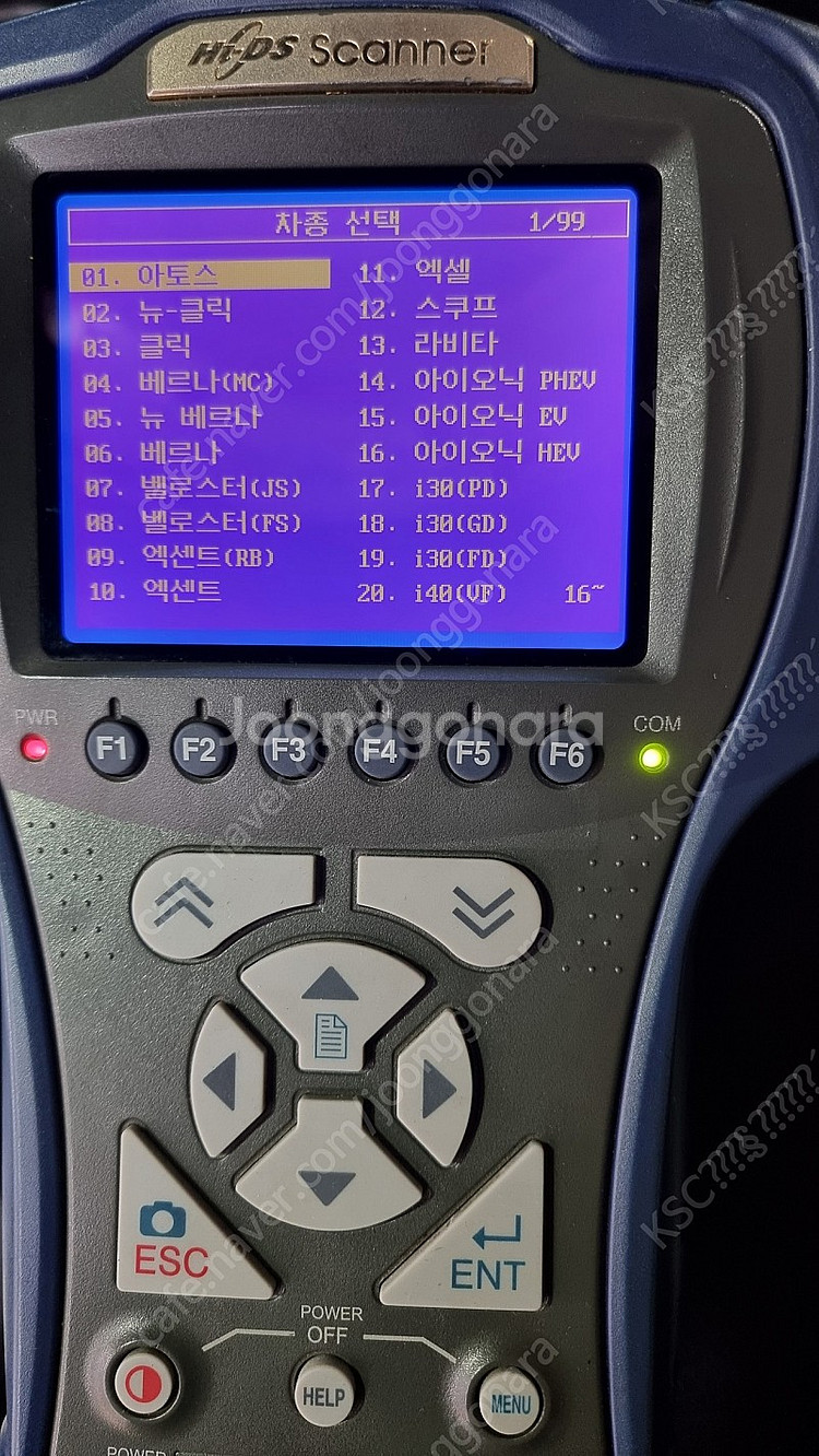 자동차진단기 HI-DS 스캐너--9