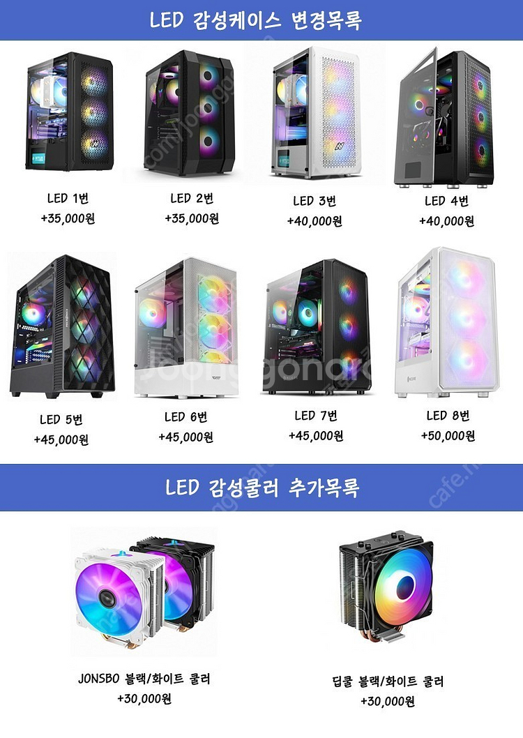 [판매]추천PC i5 10400F+RTX2060 PC방...--2
