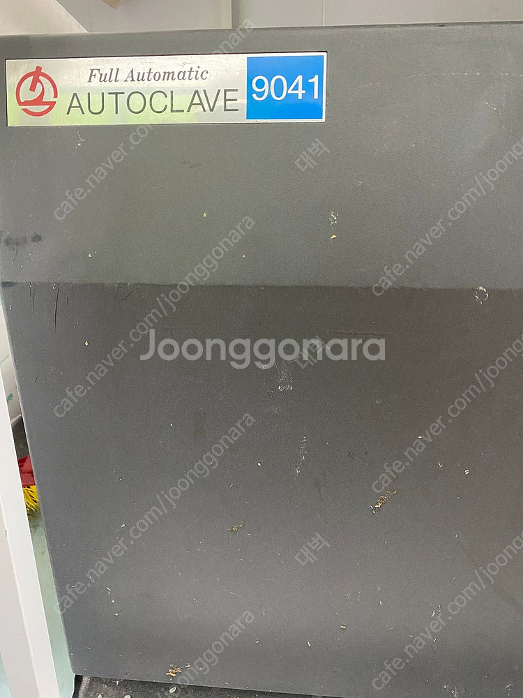 한신 (HS-9041) 고압증기멸균기, 고압멸균기 (의...--1