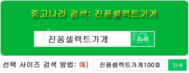 남성 브랜드 중고의류/ 28~32인치 팬츠 모음입니다....--0