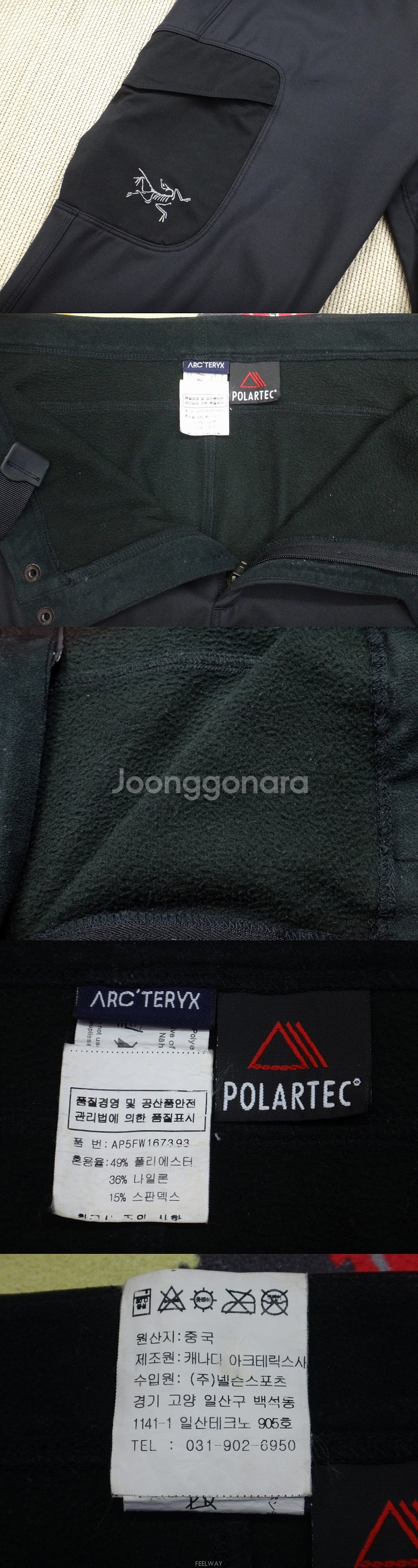 남성 브랜드 중고의류/ 28~32인치 팬츠 모음입니다....--7