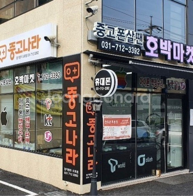 [풀박스]애플워치6 44mm LTE+GPS 정상해지!!...--9