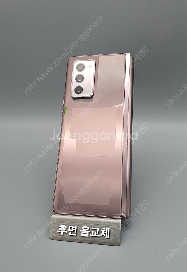 정직한 리퍼폰 갤럭시 z폴드2 브론즈256G(삼성센터 ...--3