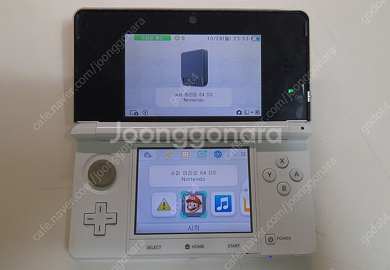 슈퍼마리오64DS--1