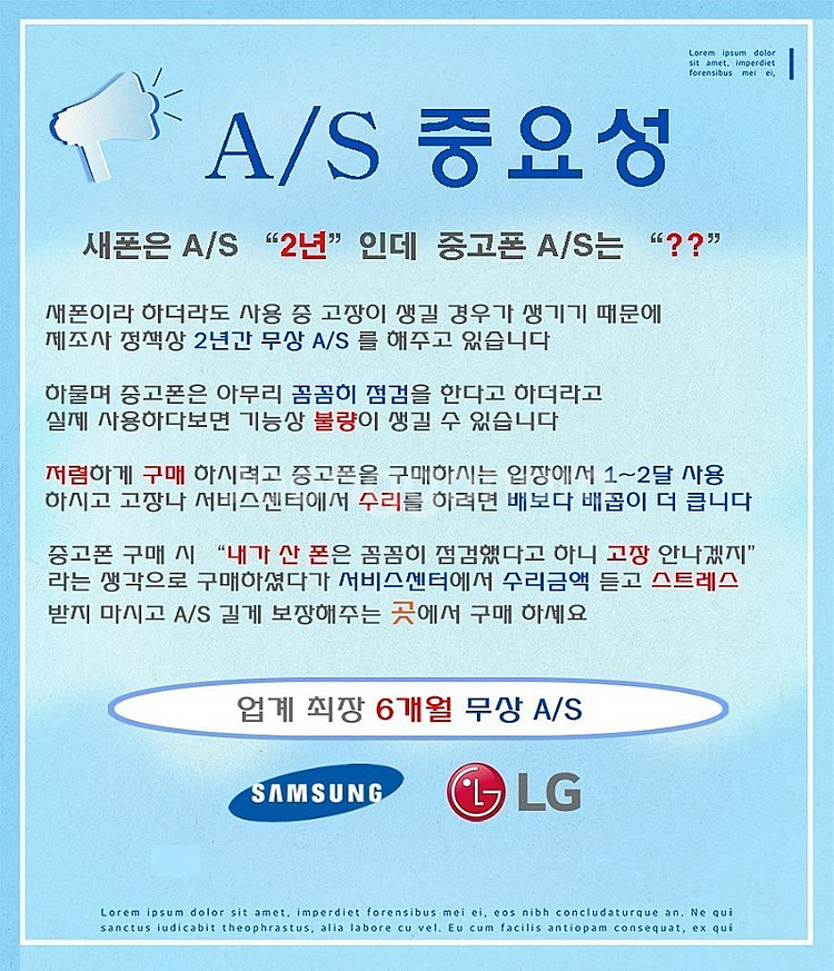 6개월 보증] 노트9 128g S급 22만원 사은품포함...--0