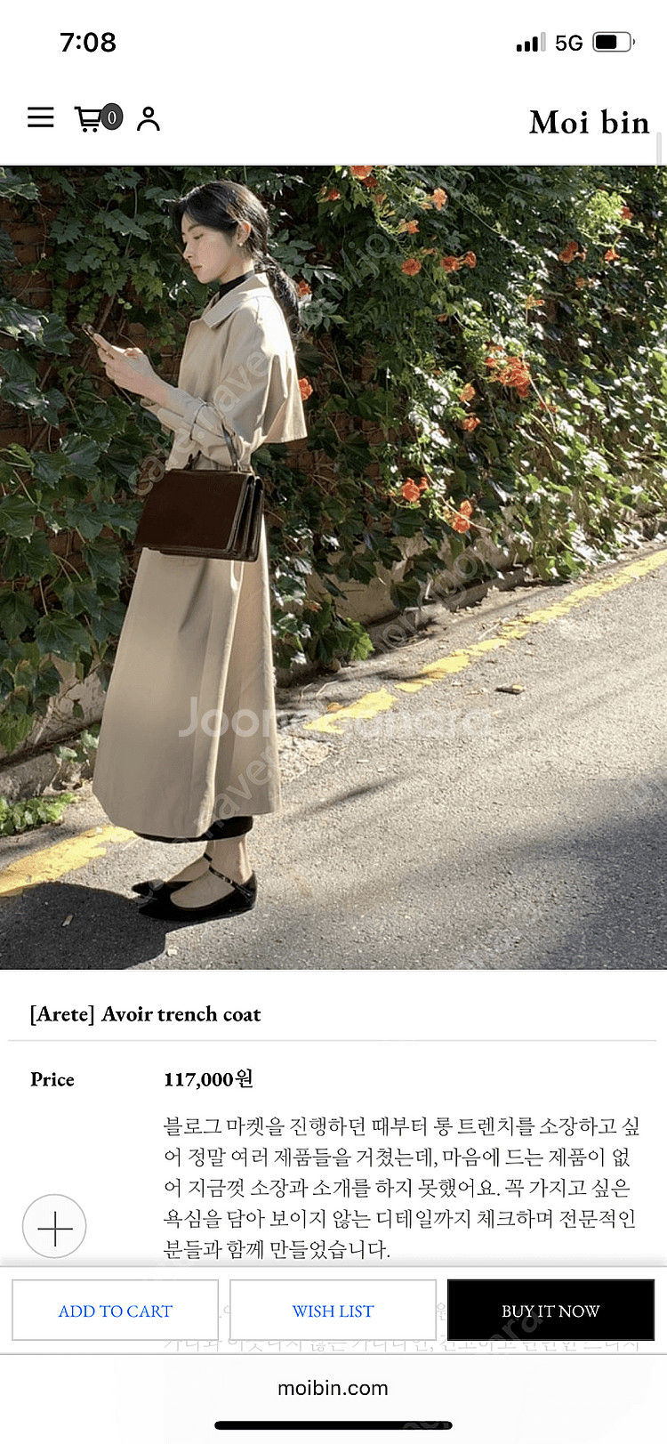 모아빈 Avoir 트렌치 코트--2