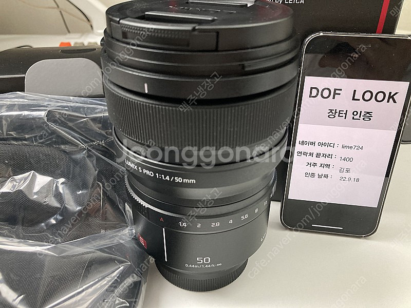 파나소닉 spro 50mm 1.4 팝니다--3