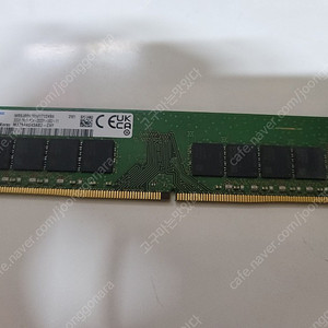 삼성 DDR4 2933Y 32GB 팝니다.