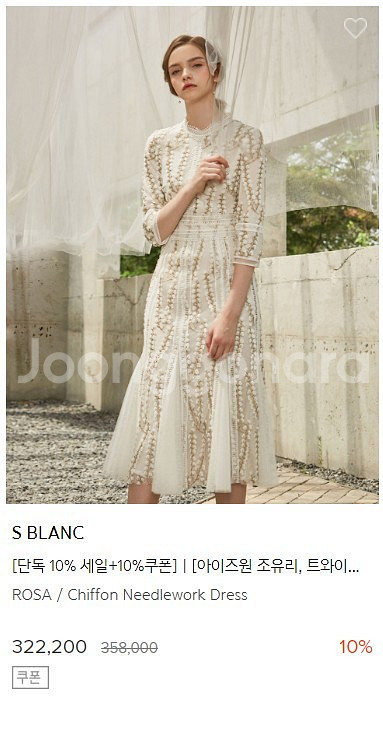 샤틴 에스블랑 원피스 25벌 총정리 s blanc satin dress--5