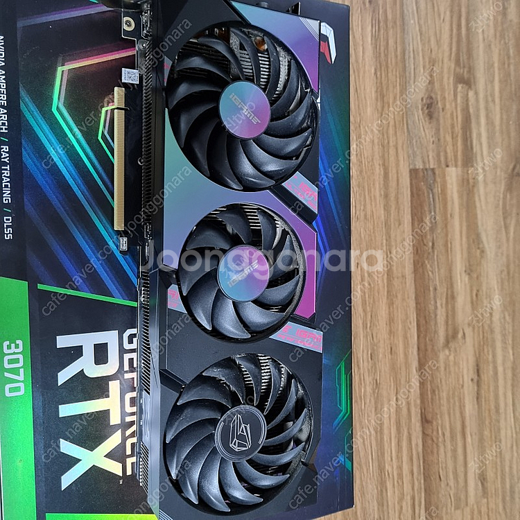 컬러풀 RTX3070 Ultra OC (블랙) 풀박스 ...--2