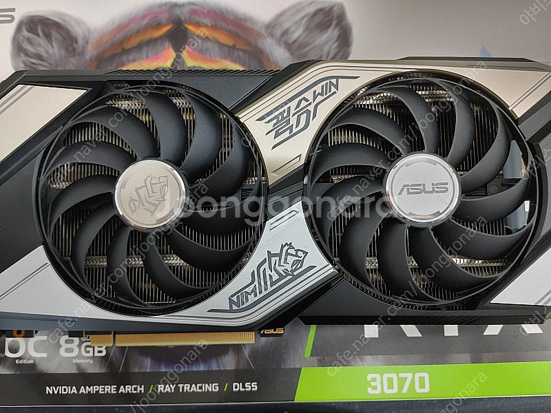 아수스 RTX 3070 KO 팝니다 채굴 X--0