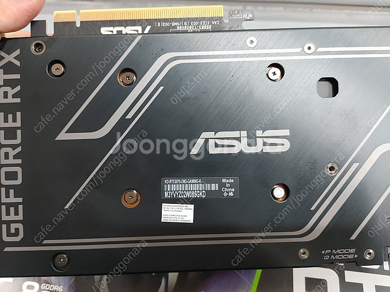 아수스 RTX 3070 KO 팝니다 채굴 X--2