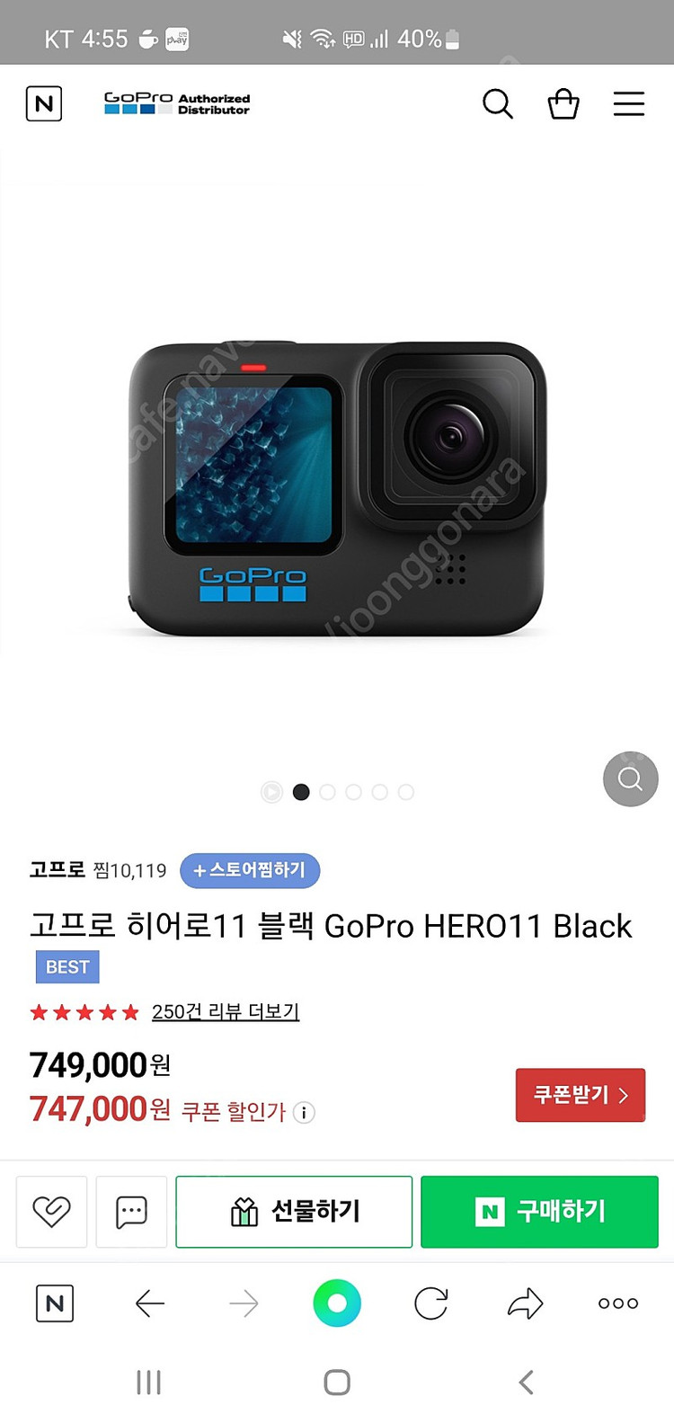 [새제품] 고프로11 블랙 미개봉 팝니다--2