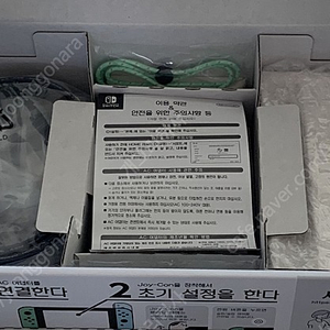 닌텐도 스위치 동물의 숲 에디션